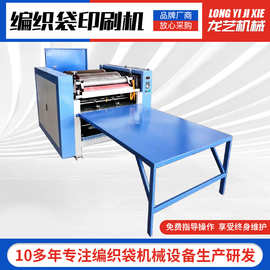 220v380v网印机